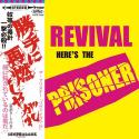 【ご予約受付中】 THE PRISONER / REVIVAL(CD)
