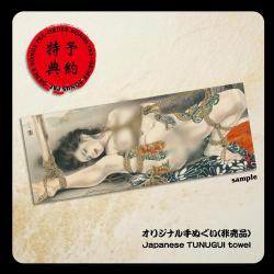 【ご予約開始】小妻 要 × HANG 美肉散華 aloha shirts