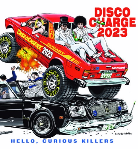 V.A "Discocharge2023"(CD)