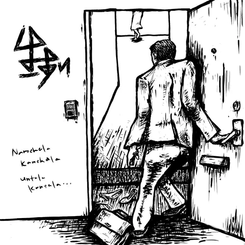 生ず / 1st E.P.(7インチレコード)