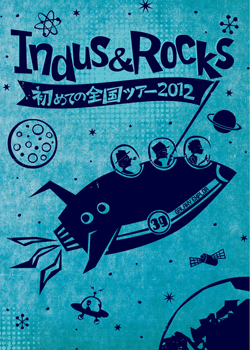 INDUS & ROCKS / Indus&Rocks 初めての全国ツアー2012 (DVD)