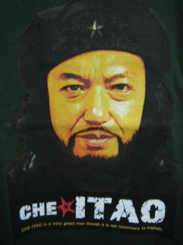 板尾 創路 CHE★ITAO Tシャツ　GR