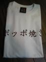 新潟おみやげTシャツ　ぽっぽ焼き
