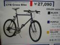CTB Cross Bike