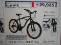 L.B.MTB  ロングビーチマウンテンバイク