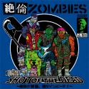 絶倫ZOMBIES / SHOT OF THE DEAD~腑抜け絶倫、我らゾンビーズ~