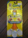 Gino くねくねスプーン　オレンジ