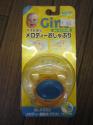 Gino メロディおしゃぶり　きらきら星