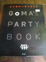 ゴマのパーティーブック　goma