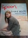 spoon. 2007.8 NO.45