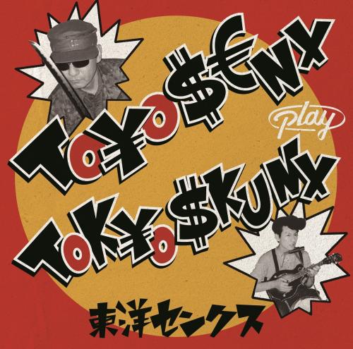 東洋センクス / TO\O $€NX play TOK\O $KUNX