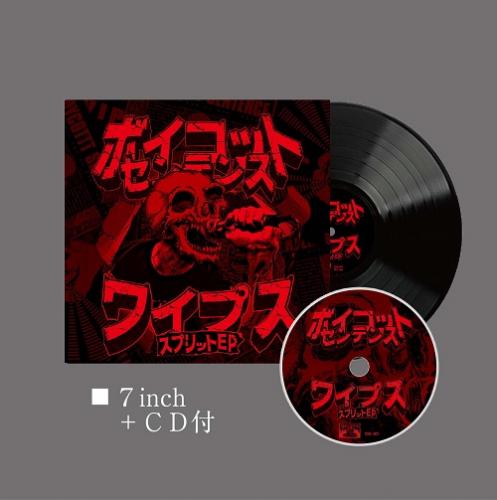 BOYCOTTT SENTENCE / WIPES split EP (7インチ+CD)