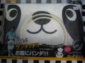 グッチ裕三　エッ!プロンⅡ