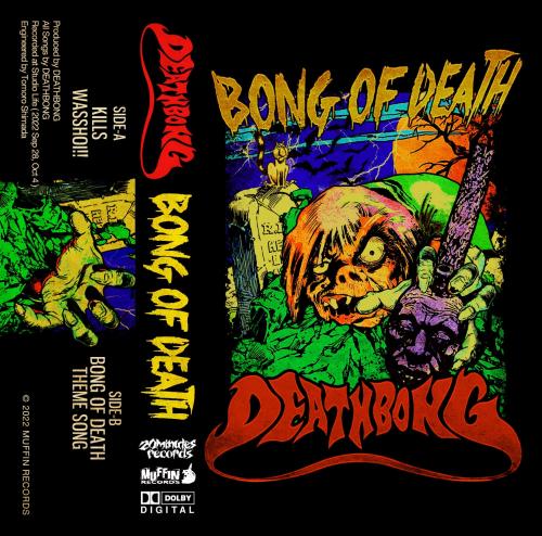 DEATHBONG / BONG OF DEATH カセットパック