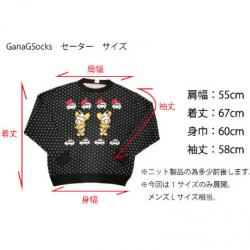 ganagsocks RIOT SWEATER