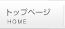 雑貨通販 コズミックファームTOP